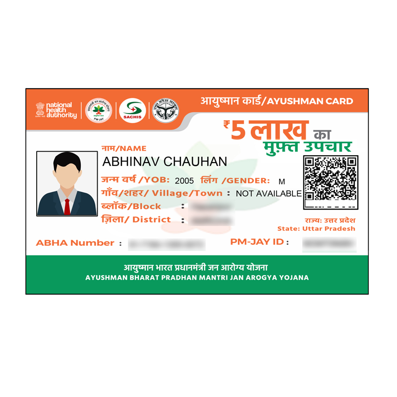 Ayushman Card (PVC)
