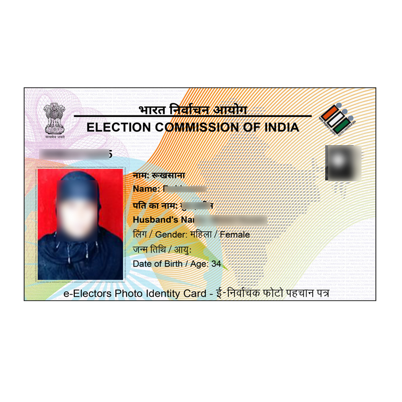 Voter Id Without Pdf (PVC)