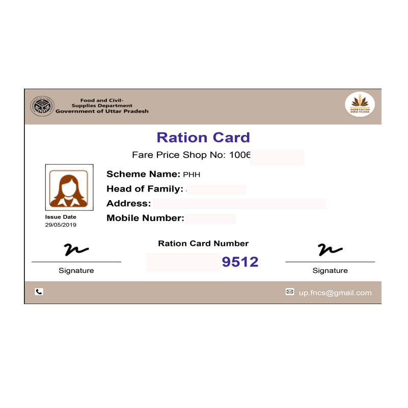 UP Ration Card (PVC)